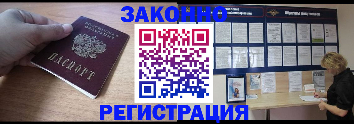 регистрация для дет. сада в Грозном