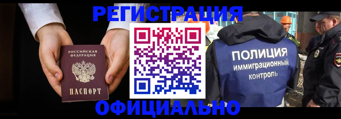 регистрация для дет. сада в Грозном